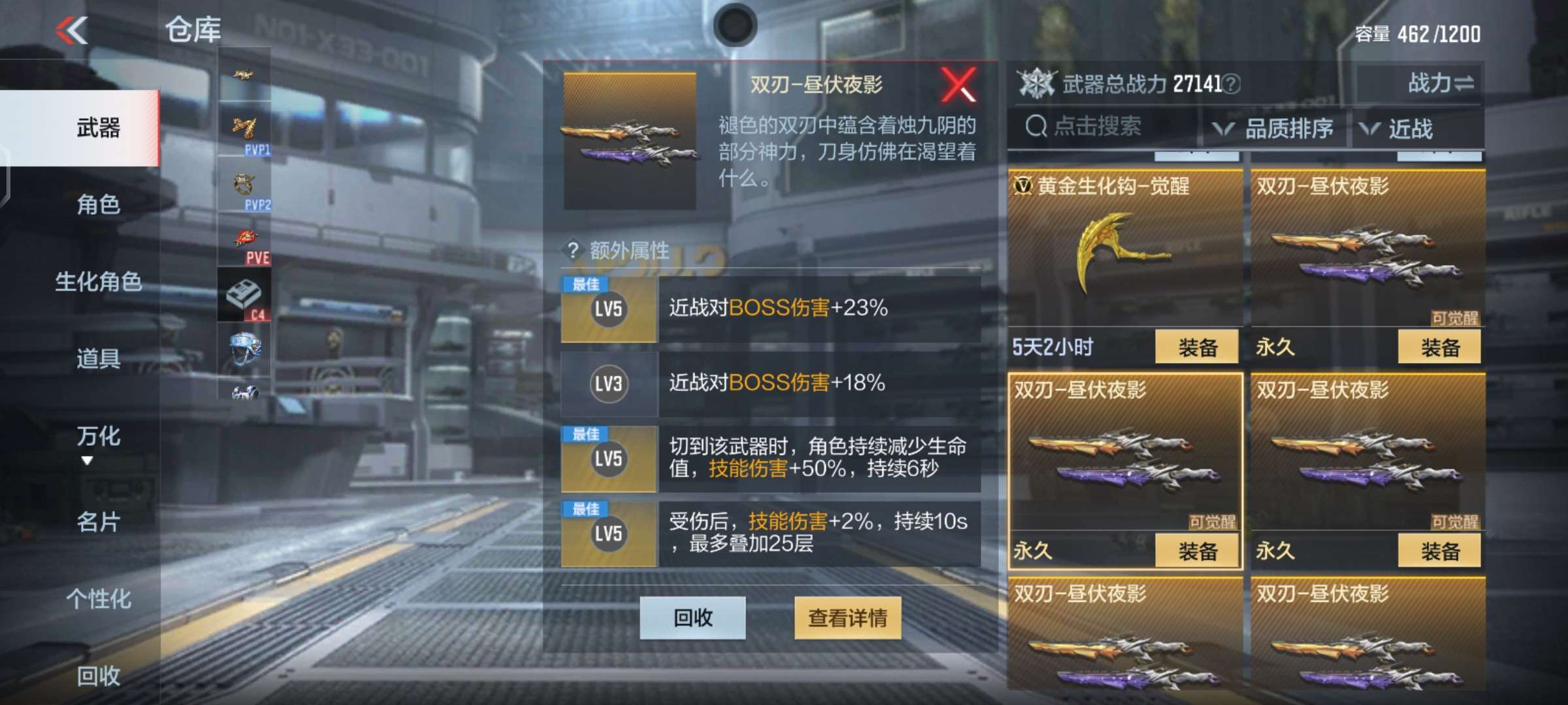 【闲聊】有没有大佬帮忙看看哪把好啊游戏攻略_手游下载  第7张