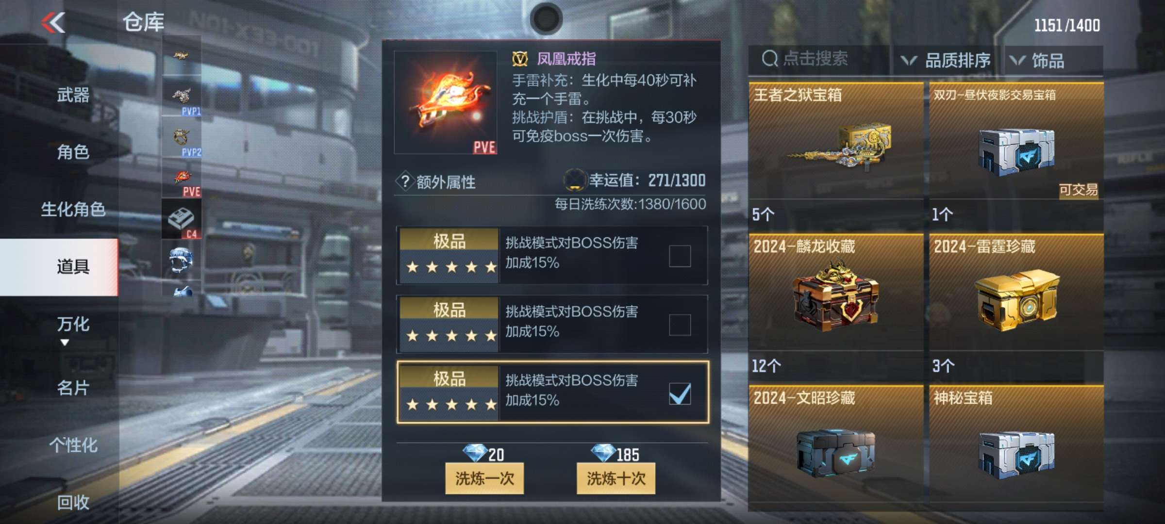 【闲聊】真难搞这个游戏攻略_手游下载  第1张
