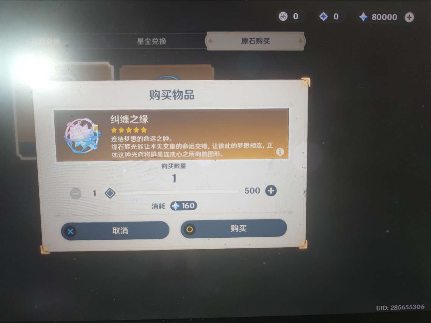 【闲聊】不抽卡第187天游戏攻略_手游下载  第3张