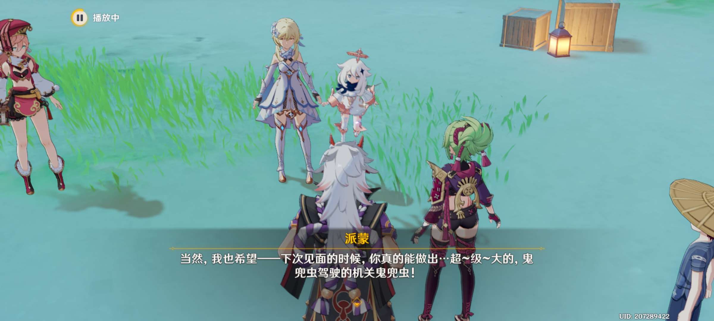 【交流】荒泷甲光烈烈斗虫大修行游戏攻略_手游下载 第3张 【交流】荒泷甲光烈烈斗虫大修行游戏攻略_手游下载 第3张