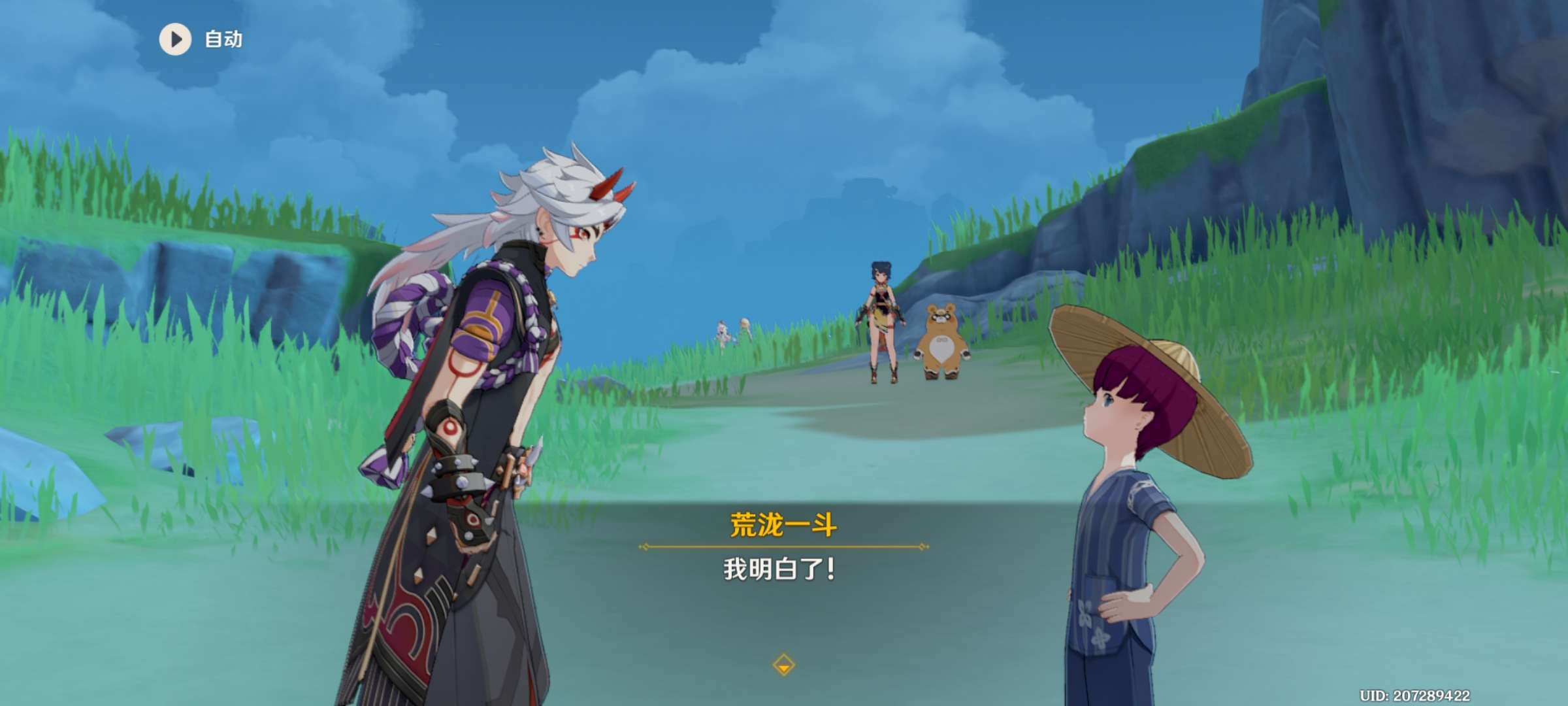 【交流】荒泷甲光烈烈斗虫大修行游戏攻略_手游下载 第2张 【交流】荒泷甲光烈烈斗虫大修行游戏攻略_手游下载 第2张