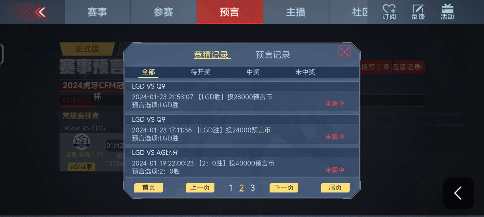 该死的老干爹游戏攻略_手游下载  第1张