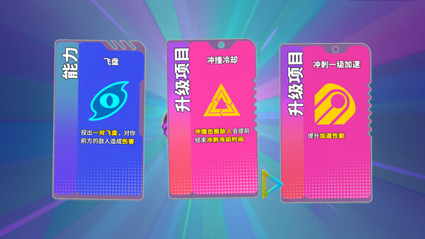 【游戏白嫖】双steam免费头像表情包来了😏肉鸽喜加二游戏攻略_手游下载 第9张 【游戏白嫖】双steam免费头像表情包来了😏肉鸽喜加二游戏攻略_手游下载 第9张