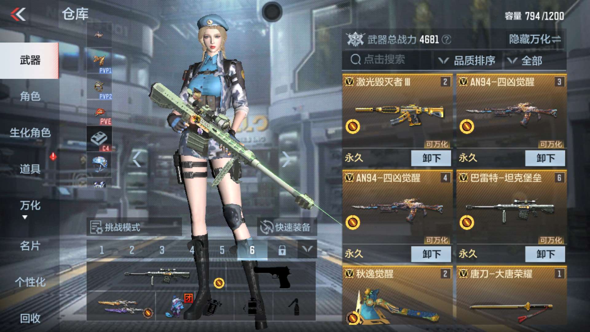 【闲聊】巴雷特坦克堡垒游戏攻略_手游下载 第1张 【闲聊】巴雷特坦克堡垒游戏攻略_手游下载 第1张