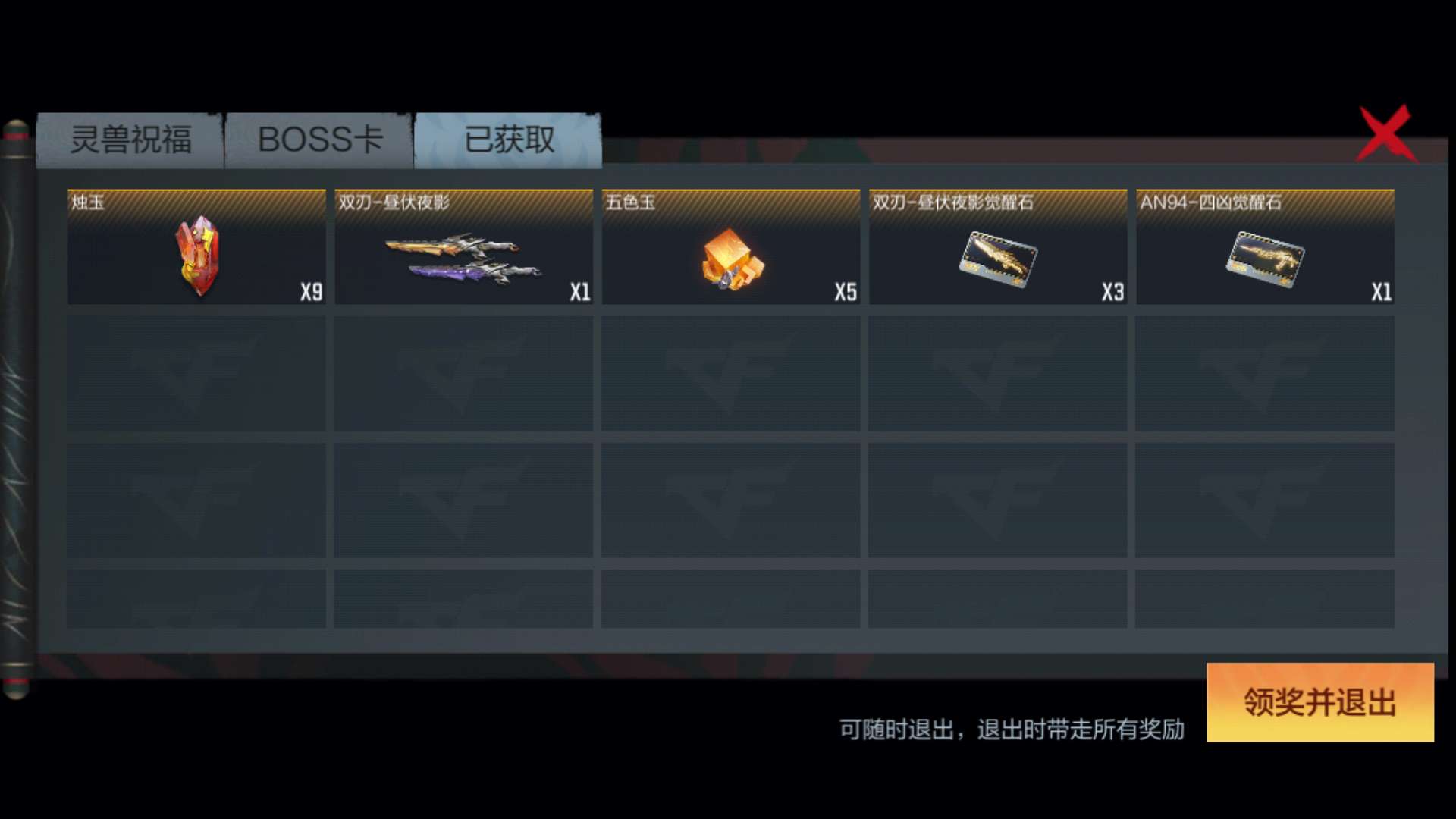 【闲聊】巴雷特坦克堡垒游戏攻略_手游下载 第2张 【闲聊】巴雷特坦克堡垒游戏攻略_手游下载 第2张