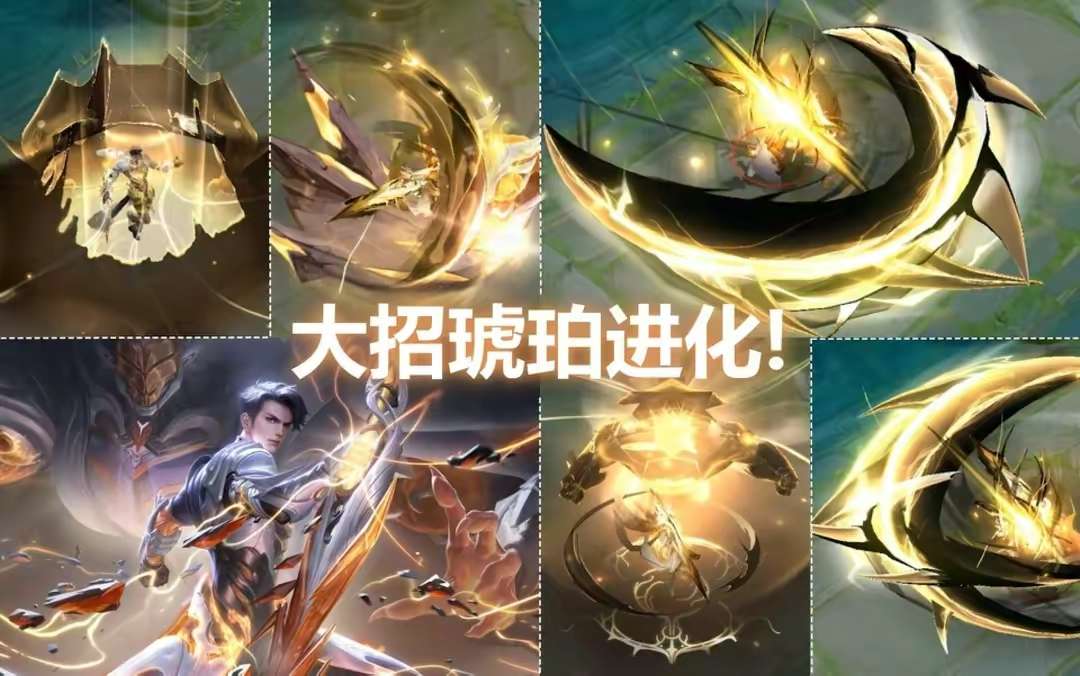【资讯】伽罗琥珀新史诗低至288点券,铠新传说即将登场,备好48游戏攻略_手游下载 第3张 【资讯】伽罗琥珀新史诗低至288点券,铠新传说即将登场,备好48游戏攻略_手游下载 第3张