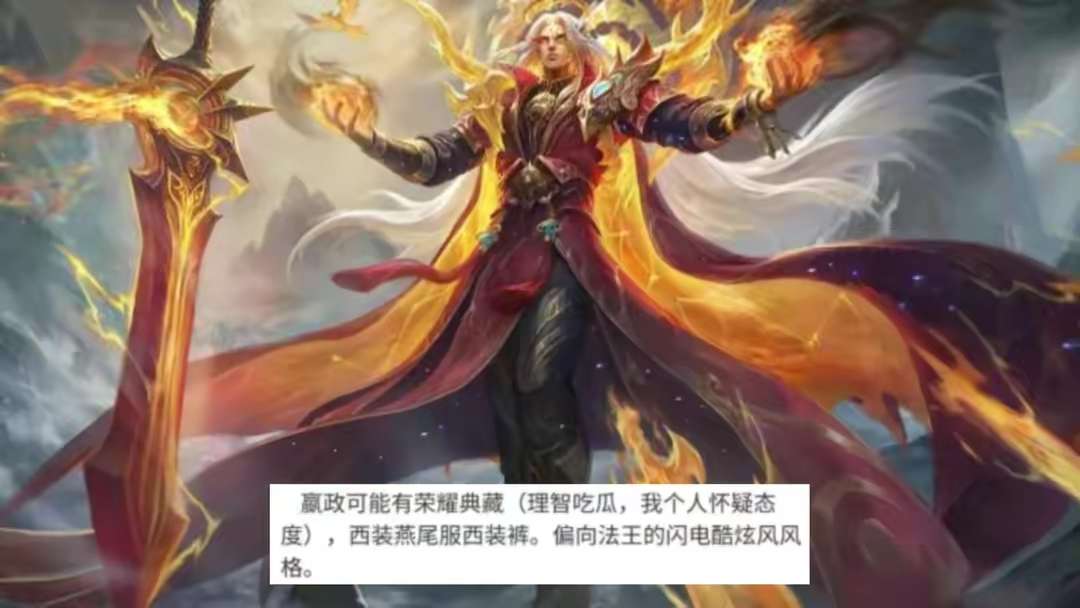 【资讯】安琪拉喜提年限皮肤!嬴政哭了,铠双喜临门,虞姬史诗级加强游戏攻略_手游下载 第2张 【资讯】安琪拉喜提年限皮肤!嬴政哭了,铠双喜临门,虞姬史诗级加强游戏攻略_手游下载 第2张