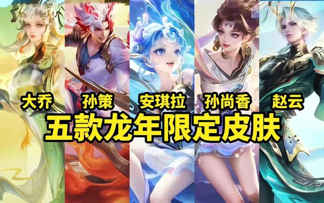 【资讯】安琪拉喜提年限皮肤!嬴政哭了,铠双喜临门,虞姬史诗级加强游戏攻略_手游下载 第1张 【资讯】安琪拉喜提年限皮肤!嬴政哭了,铠双喜临门,虞姬史诗级加强游戏攻略_手游下载 第1张