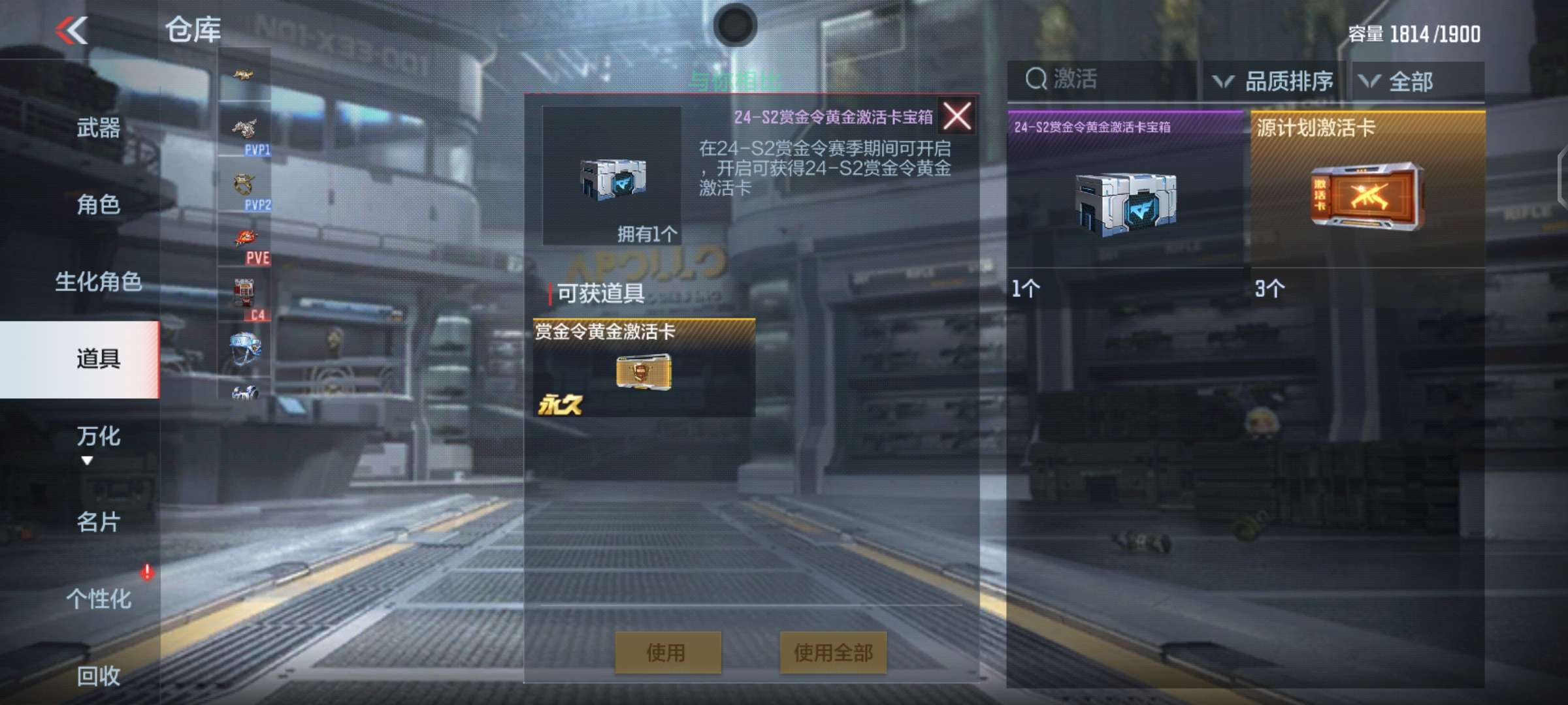 【闲聊】为啥开不了游戏攻略_手游下载  第1张