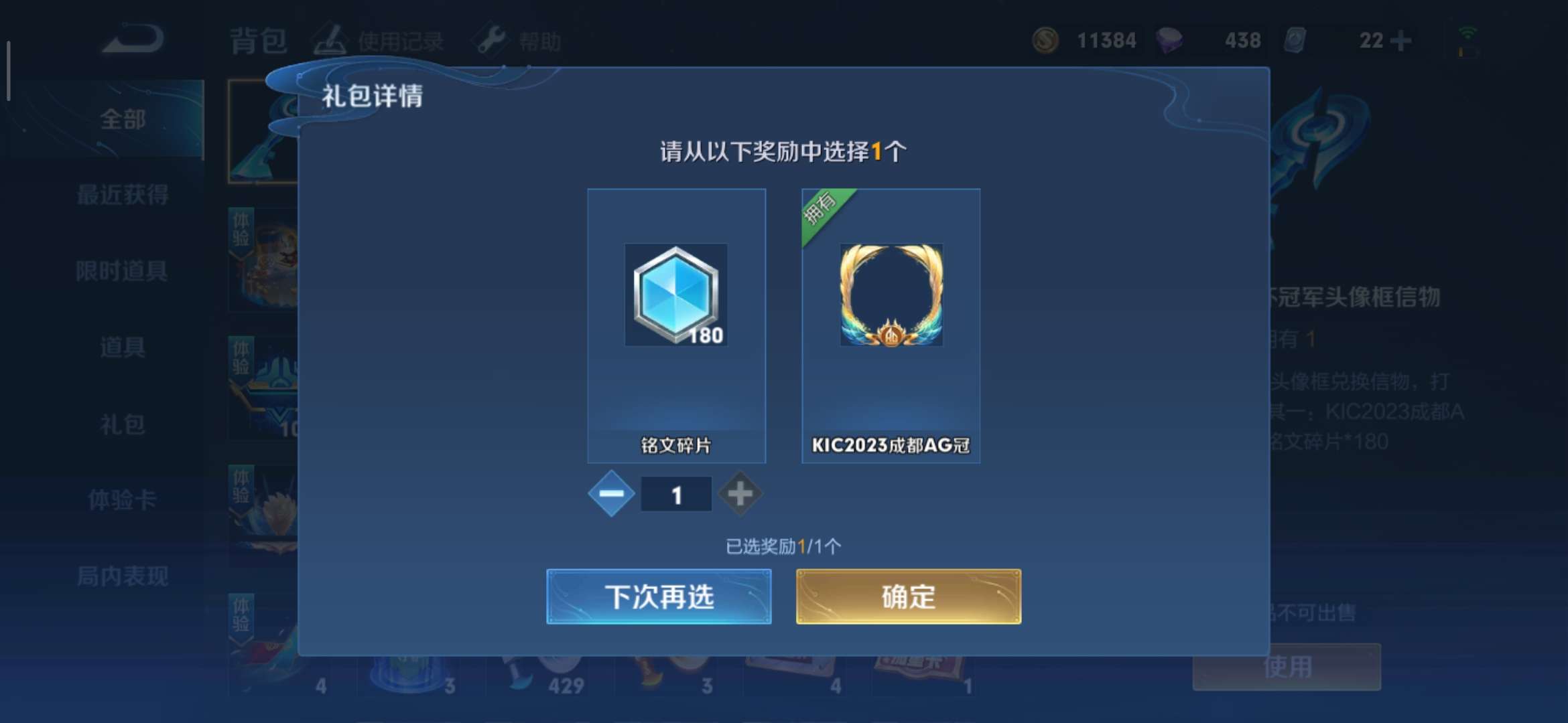 【交流】:我的实力你们也是知道的吧!游戏攻略_手游下载 第4张 【交流】:我的实力你们也是知道的吧!游戏攻略_手游下载 第4张