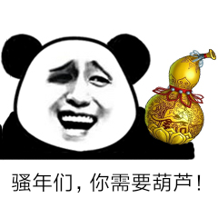 【交流】:我的实力你们也是知道的吧!游戏攻略_手游下载 第6张 【交流】:我的实力你们也是知道的吧!游戏攻略_手游下载 第6张