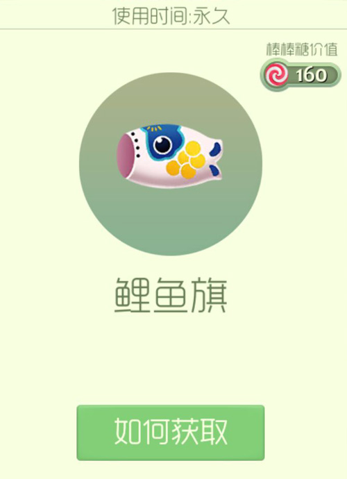 【搬砖攻略】球球大作战鲤鱼游戏攻略_手游下载 第1张 【搬砖攻略】球球大作战鲤鱼游戏攻略_手游下载 第1张