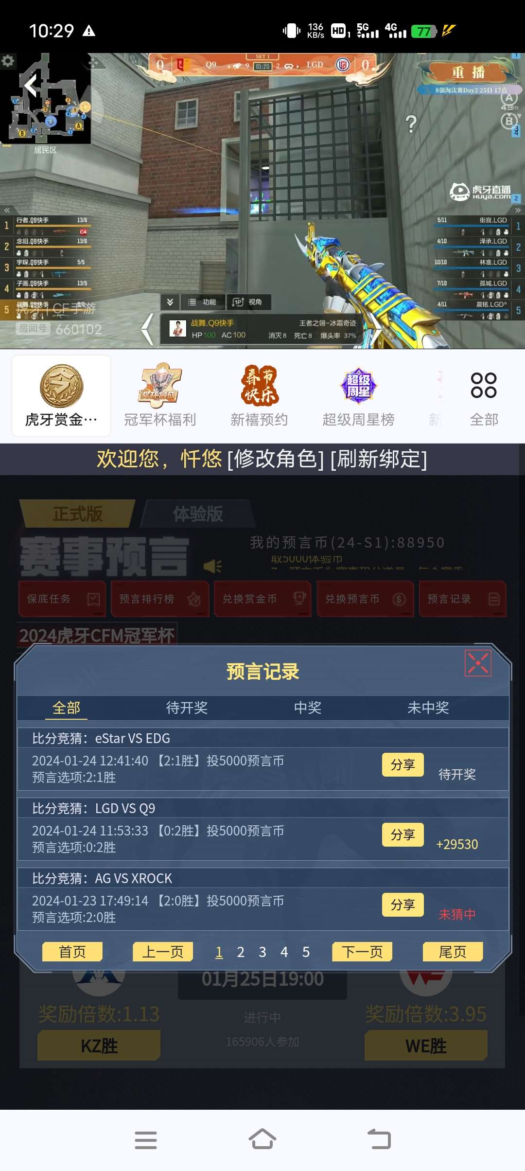 【闲聊】小赌怡情，大赌破产游戏攻略_手游下载  第1张