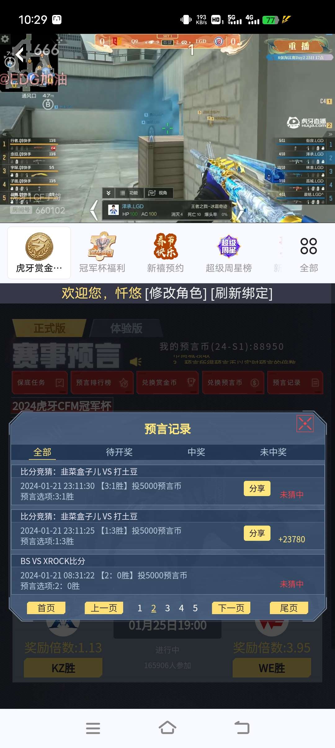 【闲聊】小赌怡情，大赌破产游戏攻略_手游下载  第2张