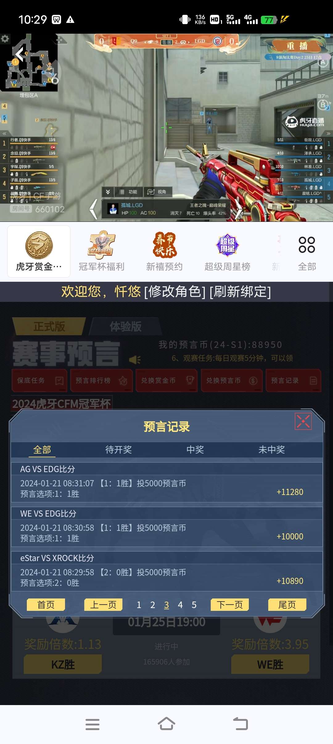 【闲聊】小赌怡情，大赌破产游戏攻略_手游下载  第3张