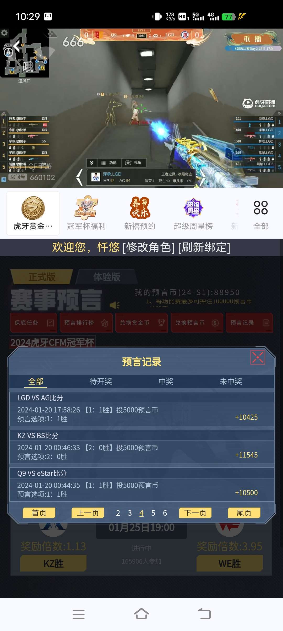 【闲聊】小赌怡情，大赌破产游戏攻略_手游下载  第4张