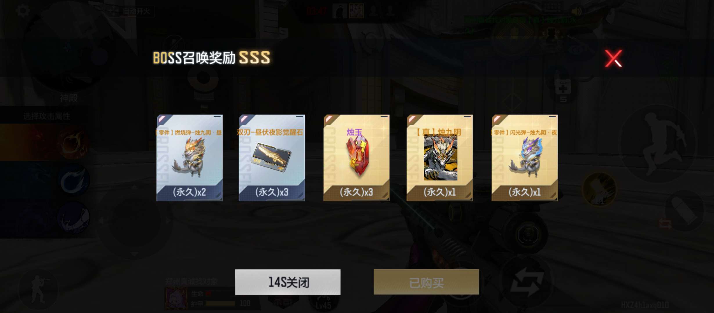给我惊喜得游戏攻略_手游下载  第1张