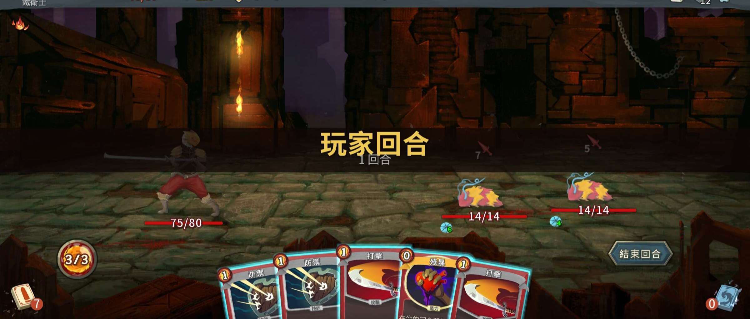 【手游推荐】杀戮尖塔 最新版游戏攻略_手游下载 第2张 【手游推荐】杀戮尖塔 最新版游戏攻略_手游下载 第2张