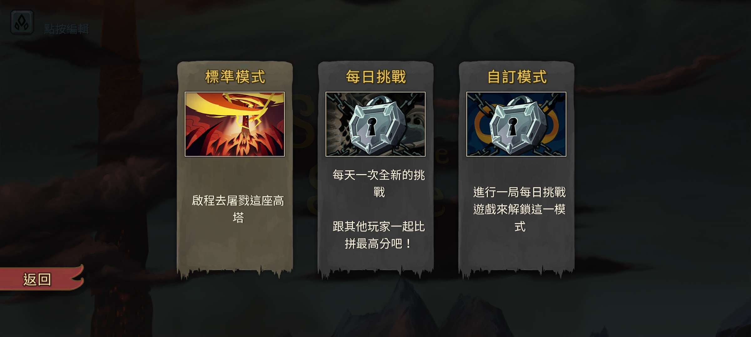 【手游推荐】杀戮尖塔 最新版游戏攻略_手游下载 第4张 【手游推荐】杀戮尖塔 最新版游戏攻略_手游下载 第4张