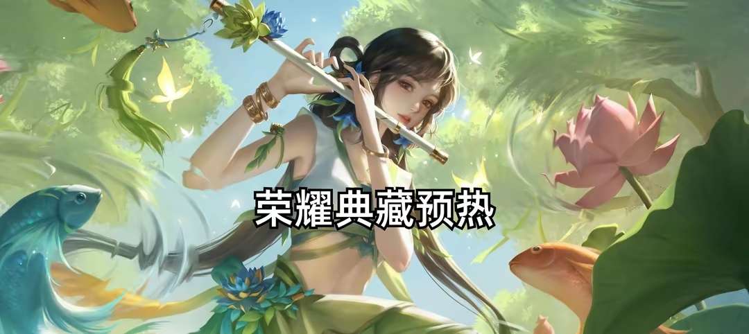 【资讯】26号摇心愿活动开启,李白无双销量出现断层!貂蝉、瑶妹笑游戏攻略_手游下载 第3张 【资讯】26号摇心愿活动开启,李白无双销量出现断层!貂蝉、瑶妹笑游戏攻略_手游下载 第3张
