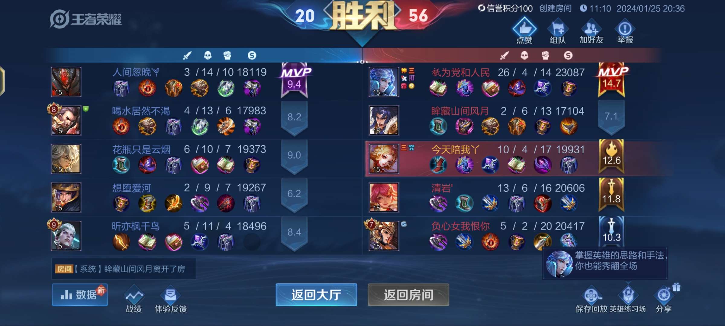 【王者女神】神把黑暗中跳舞的心脏叫做月亮游戏攻略_手游下载 第2张 【王者女神】神把黑暗中跳舞的心脏叫做月亮游戏攻略_手游下载 第2张