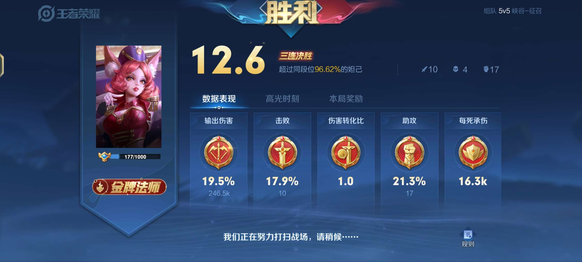 【王者女神】神把黑暗中跳舞的心脏叫做月亮游戏攻略_手游下载 第3张 【王者女神】神把黑暗中跳舞的心脏叫做月亮游戏攻略_手游下载 第3张