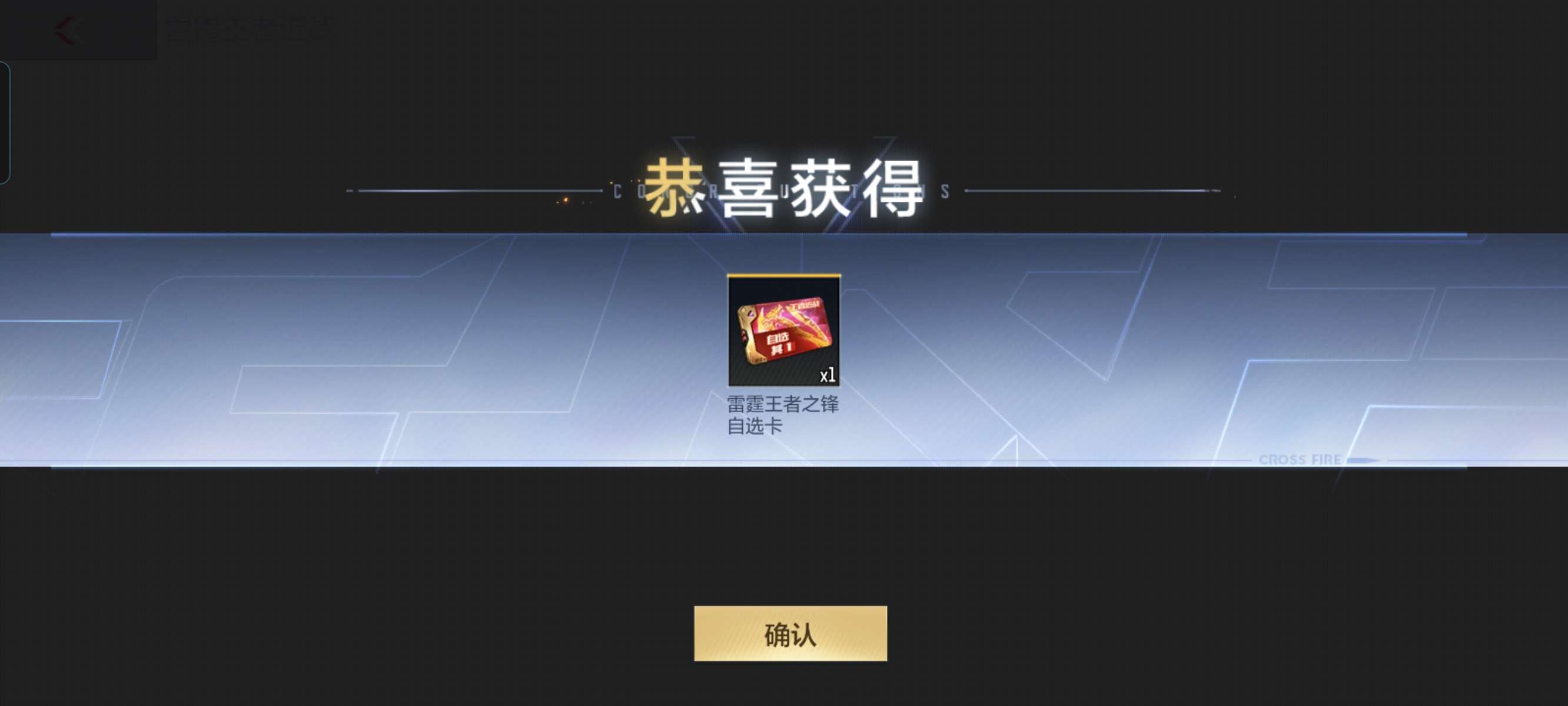 一发入魂。游戏攻略_手游下载  第2张