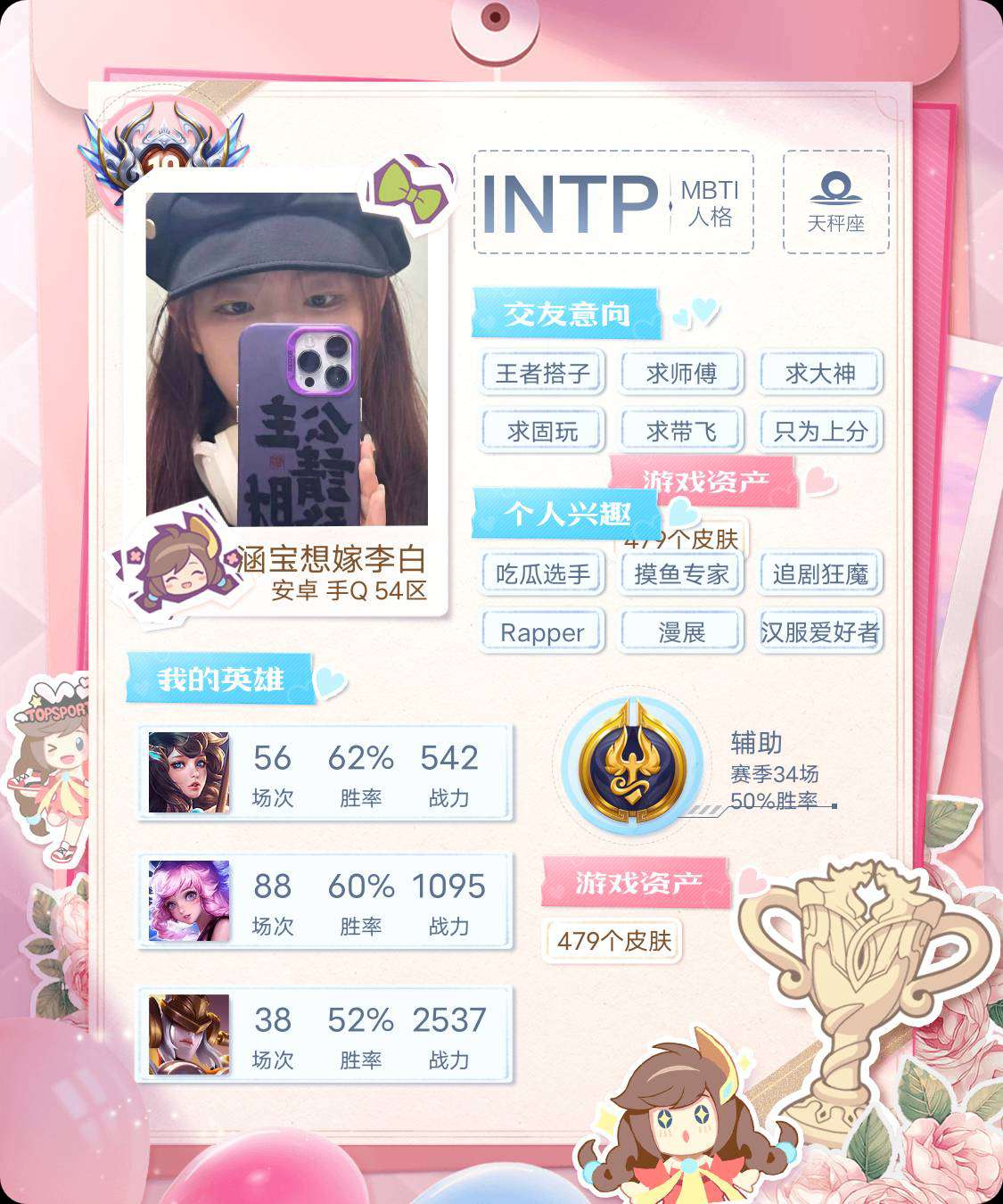 求大神带我上分游戏攻略_手游下载  第1张