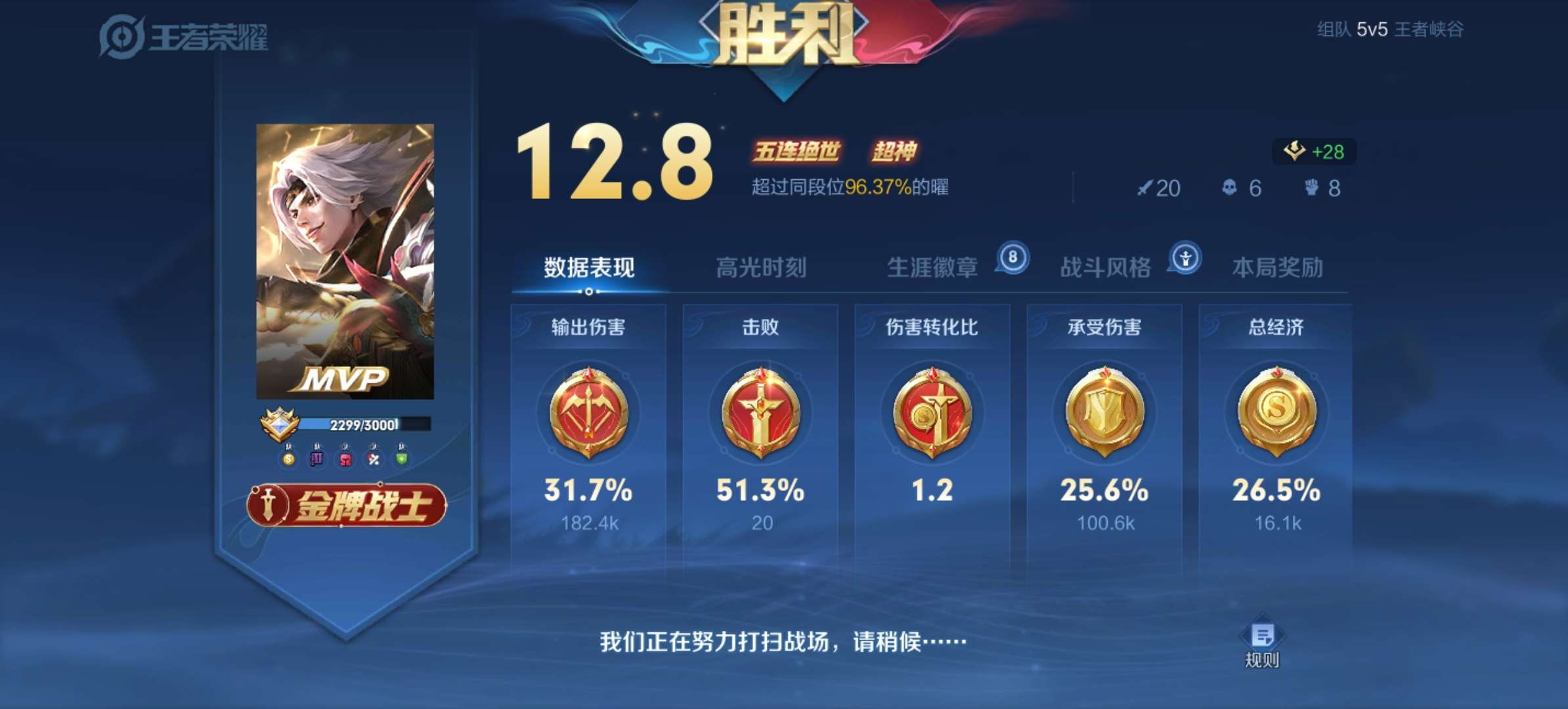 求个微信区的小姐姐一起打游戏攻略_手游下载  第2张