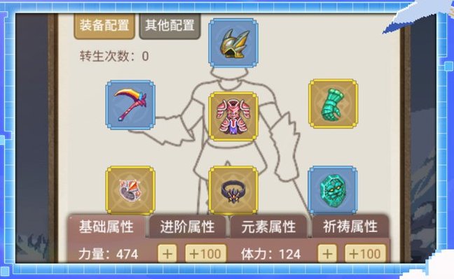 【手游推荐】小小勇士游戏攻略_手游下载 第1张 【手游推荐】小小勇士游戏攻略_手游下载 第1张