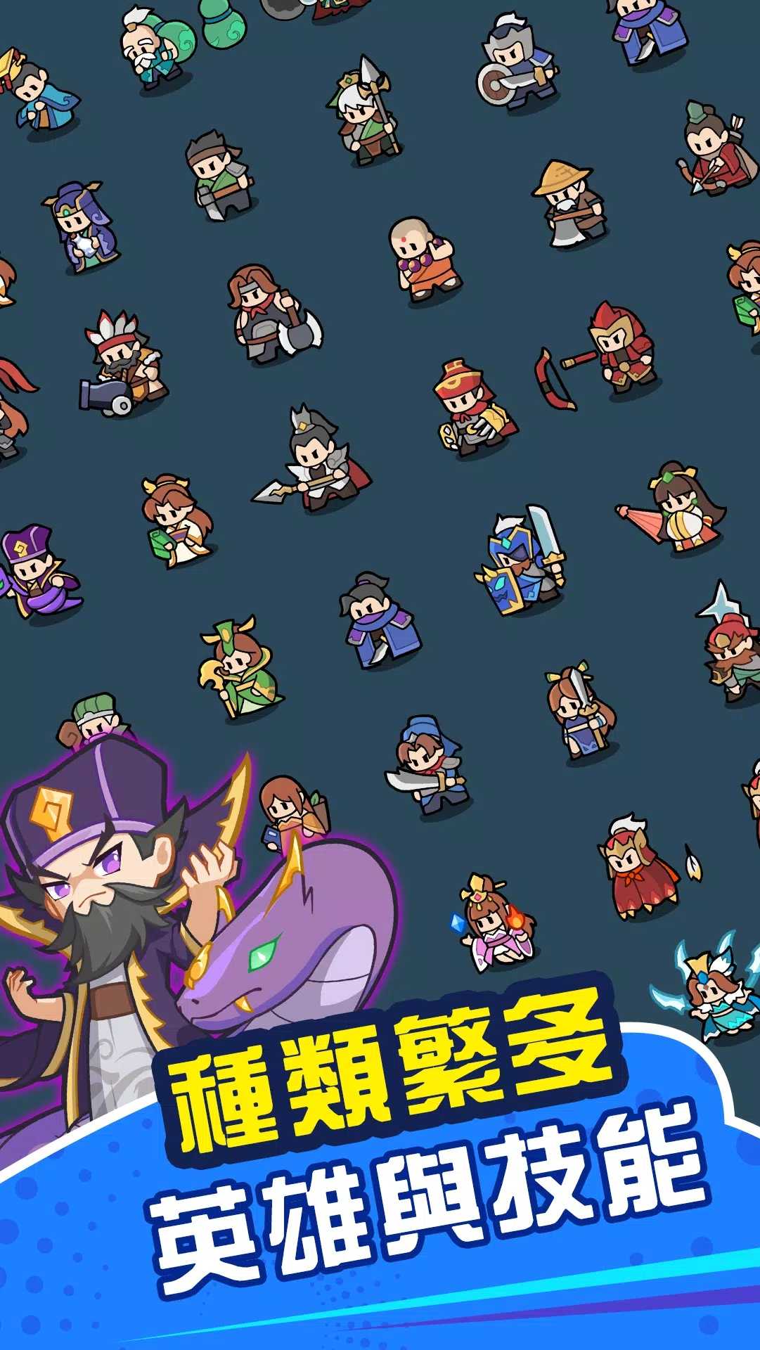 【手游推荐】咚咚锵英雄团 v1.2.1游戏攻略_手游下载 第5张 【手游推荐】咚咚锵英雄团 v1.2.1游戏攻略_手游下载 第5张