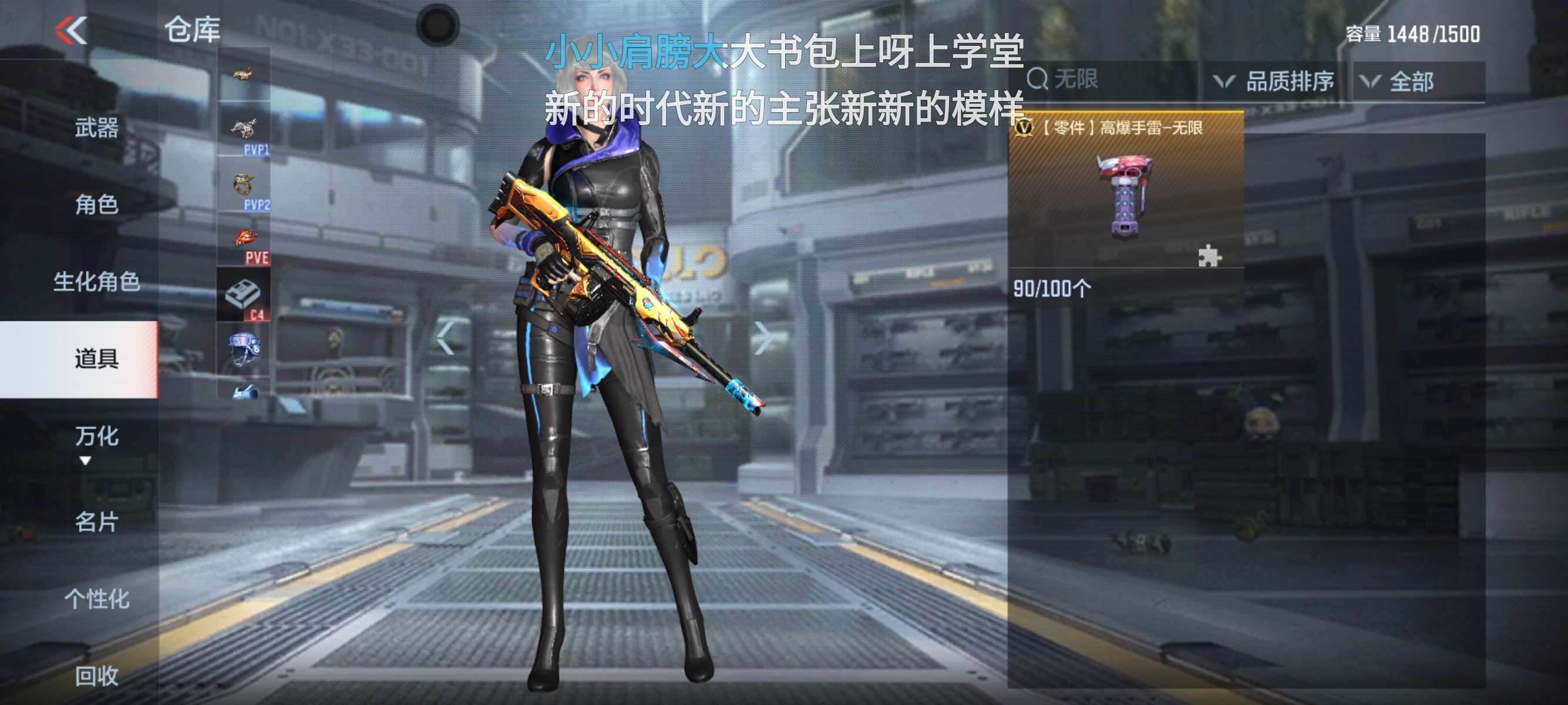 【闲聊】这箱子怎么没得卖了游戏攻略_手游下载  第1张