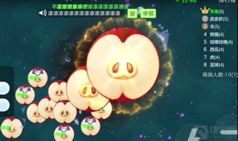 【攻略资讯贴】球球大作战弓箭怎么玩 弓箭玩法攻略游戏攻略_手游下载 第1张 【攻略资讯贴】球球大作战弓箭怎么玩 弓箭玩法攻略游戏攻略_手游下载 第1张