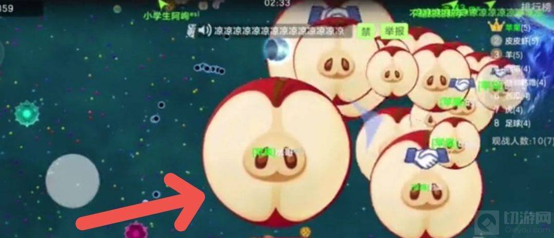 【攻略资讯贴】球球大作战弓箭怎么玩 弓箭玩法攻略游戏攻略_手游下载 第2张 【攻略资讯贴】球球大作战弓箭怎么玩 弓箭玩法攻略游戏攻略_手游下载 第2张