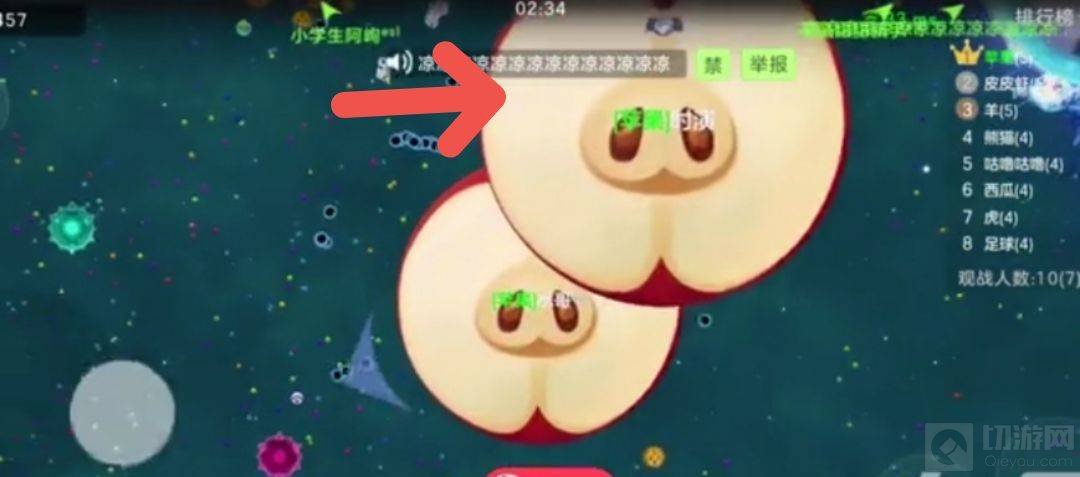 【攻略资讯贴】球球大作战弓箭怎么玩 弓箭玩法攻略游戏攻略_手游下载 第3张 【攻略资讯贴】球球大作战弓箭怎么玩 弓箭玩法攻略游戏攻略_手游下载 第3张