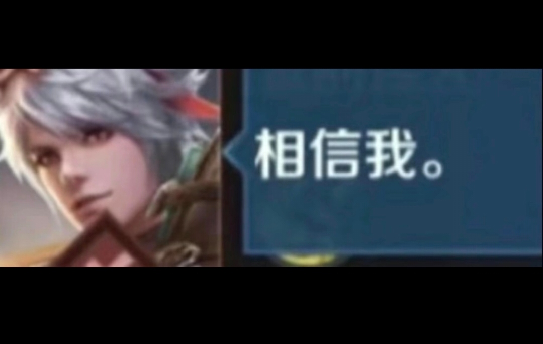 【交流】王者荣耀混分游戏攻略_手游下载 第3张 【交流】王者荣耀混分游戏攻略_手游下载 第3张