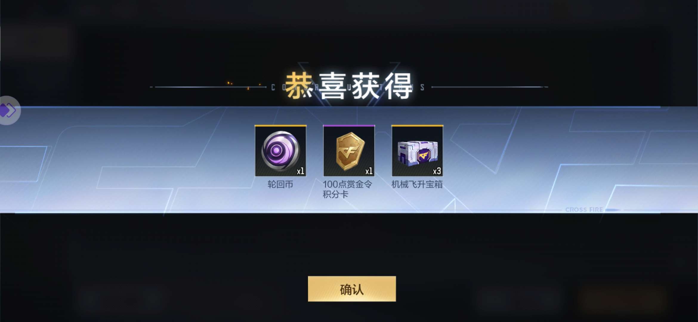 【闲聊】正正好好缺一级谁懂啊游戏攻略_手游下载  第2张