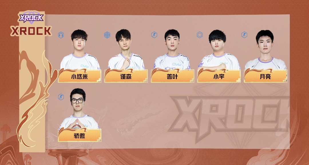 【资讯】成都AG直面XROCK谁能取胜，LGD、Q9强强相遇谁将游戏攻略_手游下载  第3张