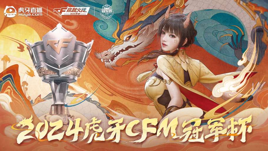 【资讯】成都AG直面XROCK谁能取胜，LGD、Q9强强相遇谁将游戏攻略_手游下载  第1张