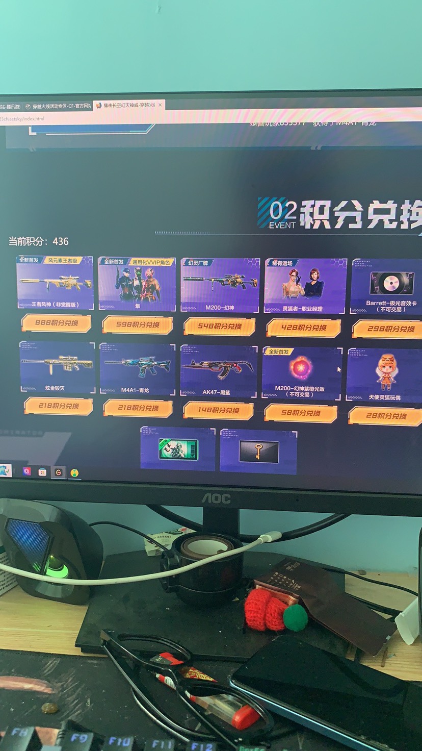 【闲聊】cf端游幻神真实抽奖概率游戏攻略_手游下载 第1张 【闲聊】cf端游幻神真实抽奖概率游戏攻略_手游下载 第1张