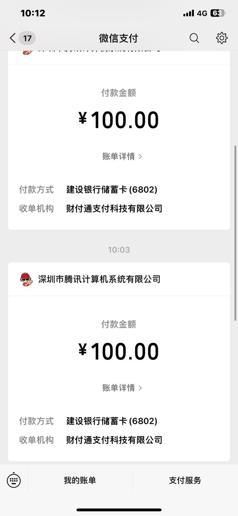 【闲聊】cf端游幻神真实抽奖概率游戏攻略_手游下载 第3张 【闲聊】cf端游幻神真实抽奖概率游戏攻略_手游下载 第3张