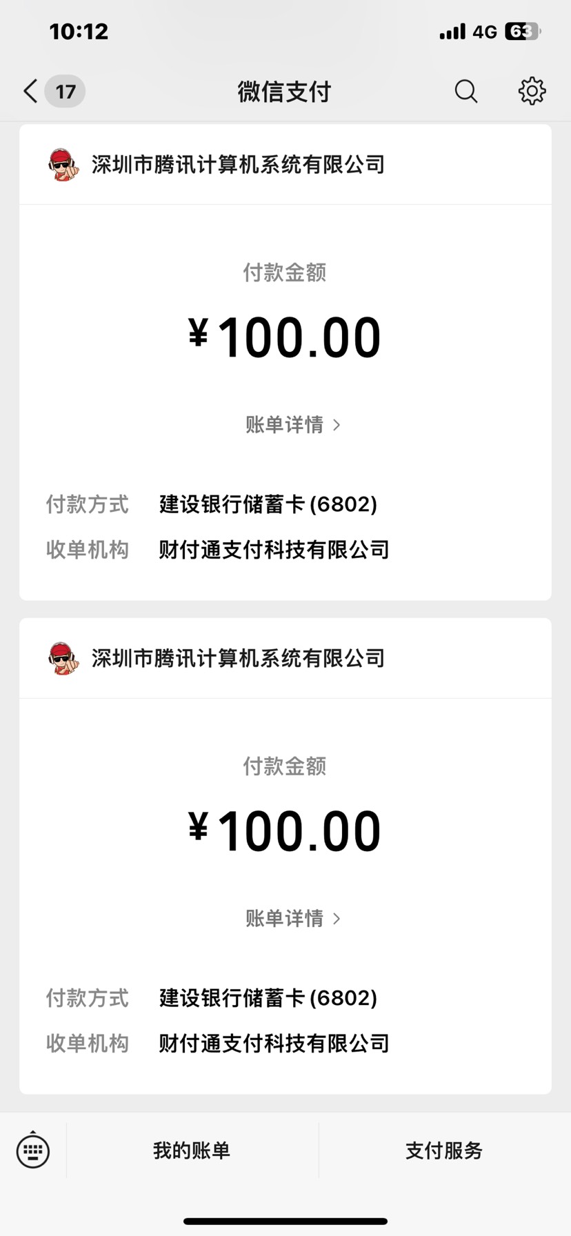 【闲聊】cf端游幻神真实抽奖概率游戏攻略_手游下载 第4张 【闲聊】cf端游幻神真实抽奖概率游戏攻略_手游下载 第4张