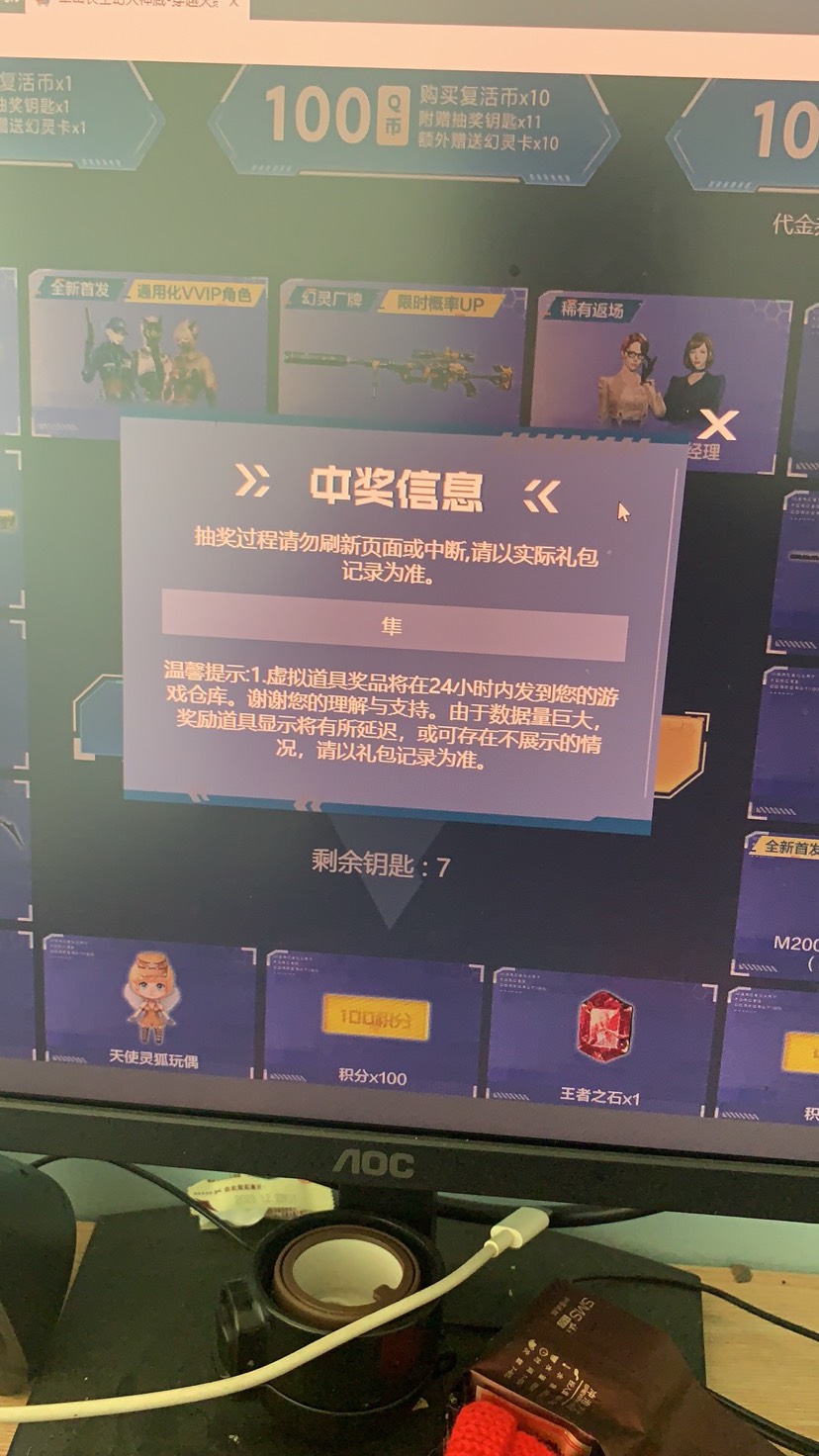 【闲聊】cf端游幻神真实抽奖概率游戏攻略_手游下载 第5张 【闲聊】cf端游幻神真实抽奖概率游戏攻略_手游下载 第5张