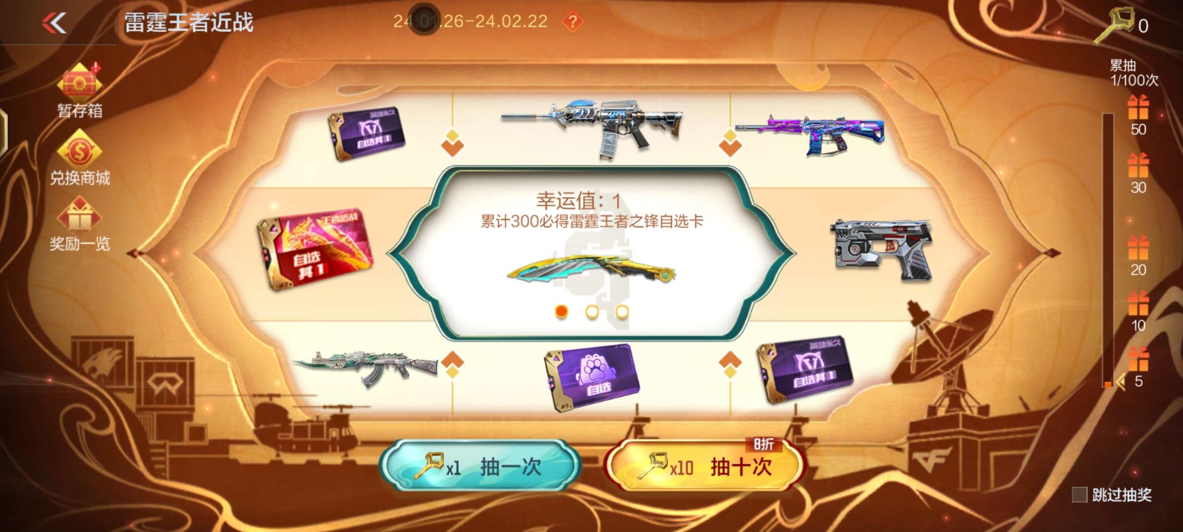 啊这也太爽了吧游戏攻略_手游下载  第3张