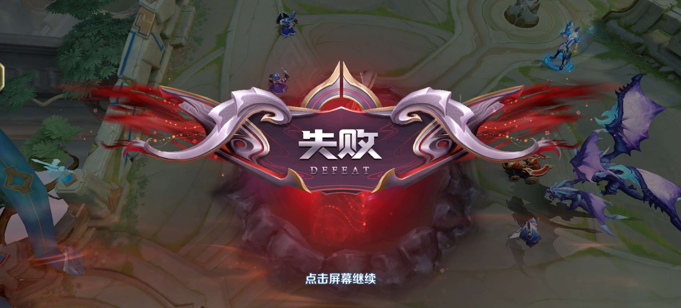 【交流】菜的抠脚，打不过人机游戏攻略_手游下载  第1张