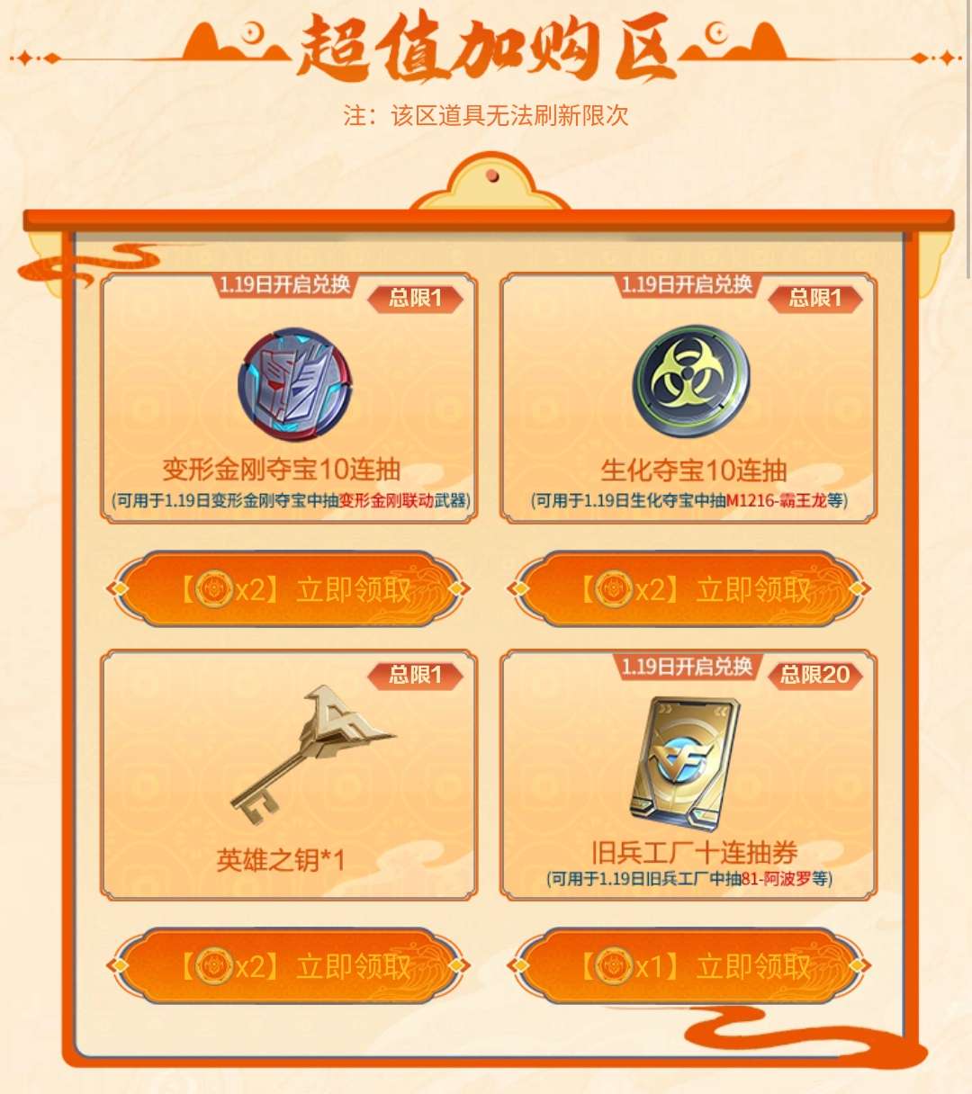 【图片】霸王龙套装武器游戏攻略_手游下载 第4张 【图片】霸王龙套装武器游戏攻略_手游下载 第4张