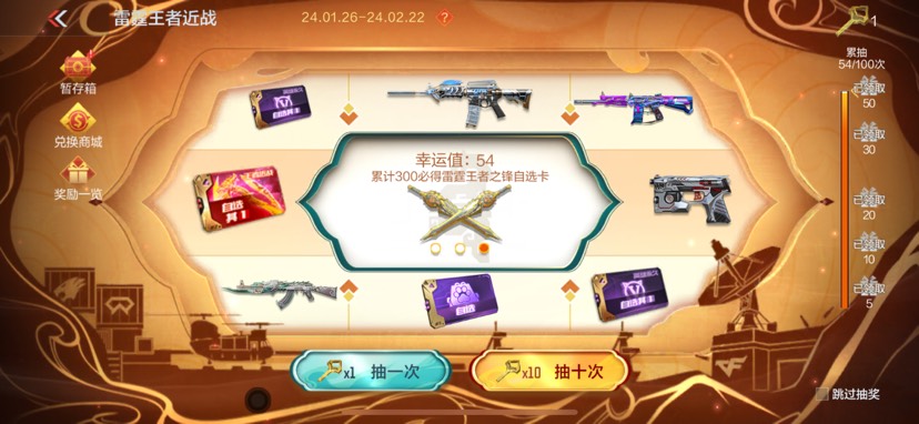 【闲聊】怎么个事啊游戏攻略_手游下载  第2张