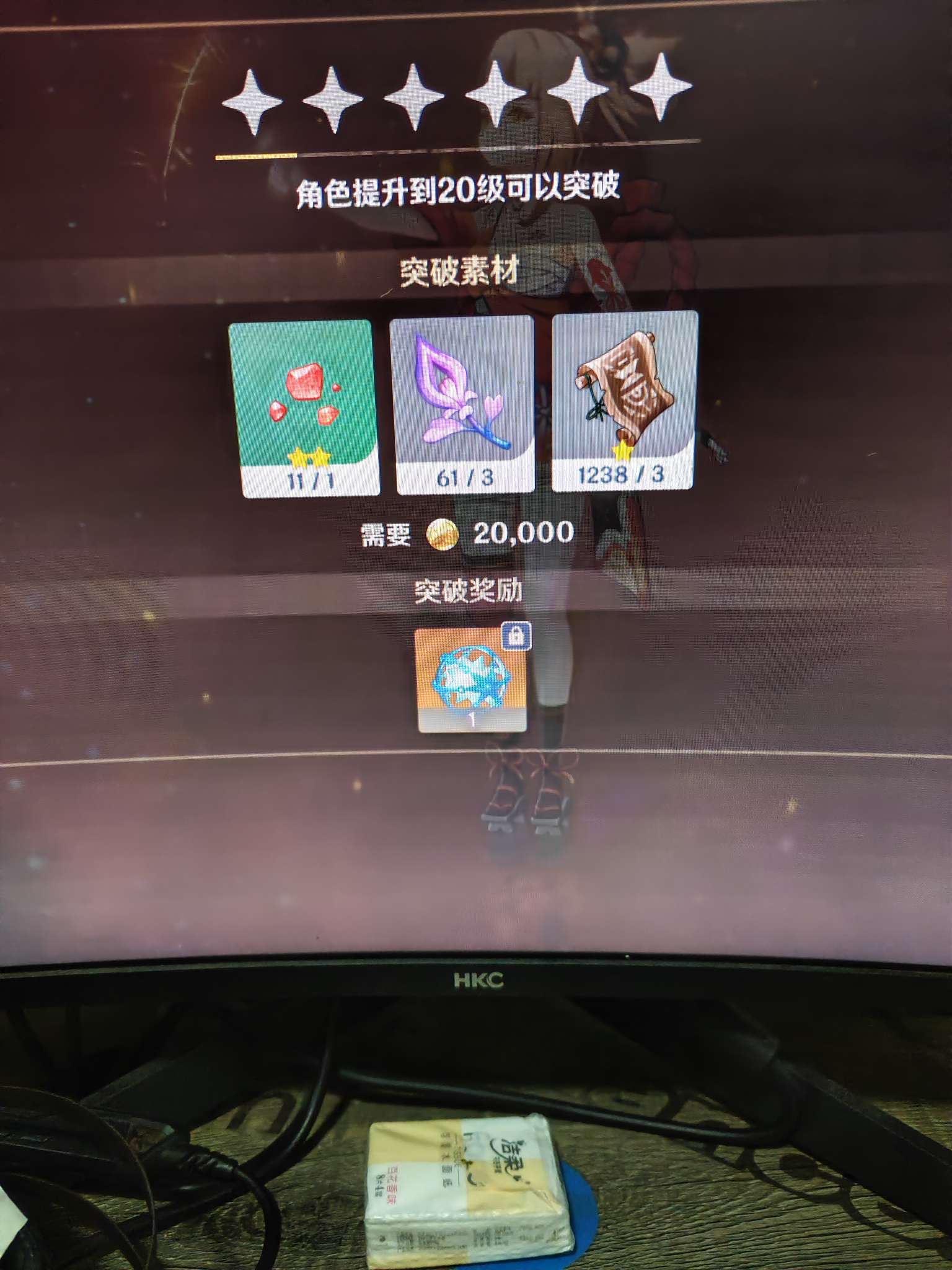 【交流】烟花来咯！游戏攻略_手游下载  第2张