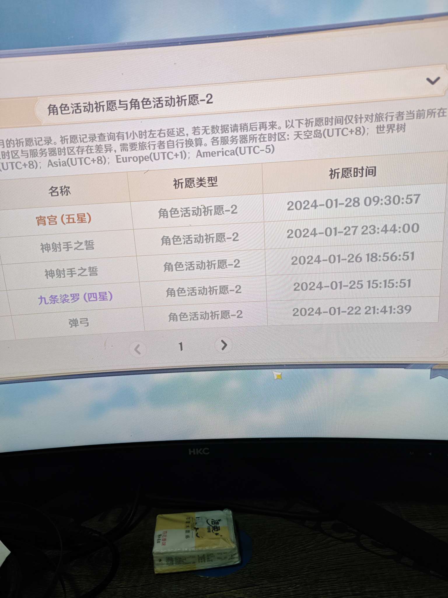 【交流】烟花来咯！游戏攻略_手游下载  第3张