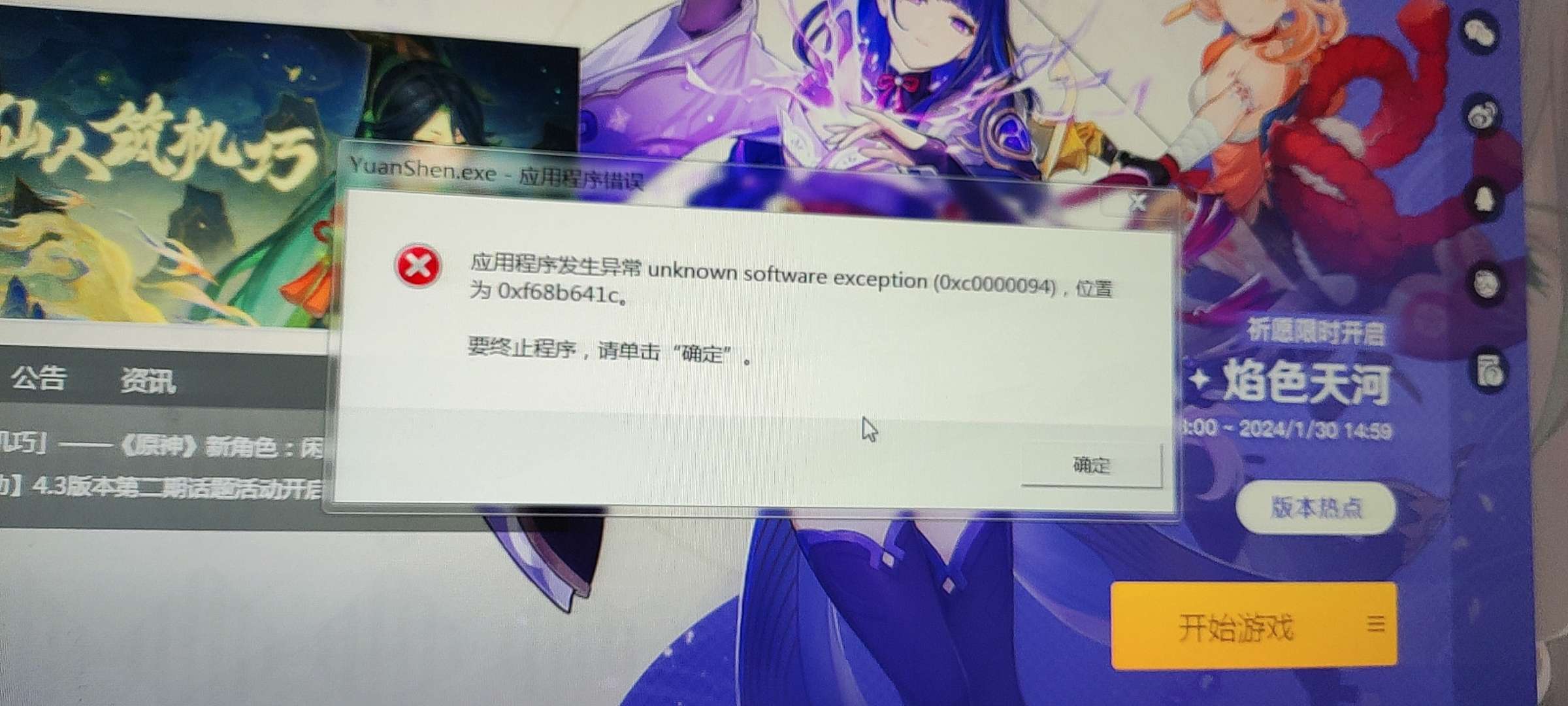 这怎么整。游戏攻略_手游下载  第1张